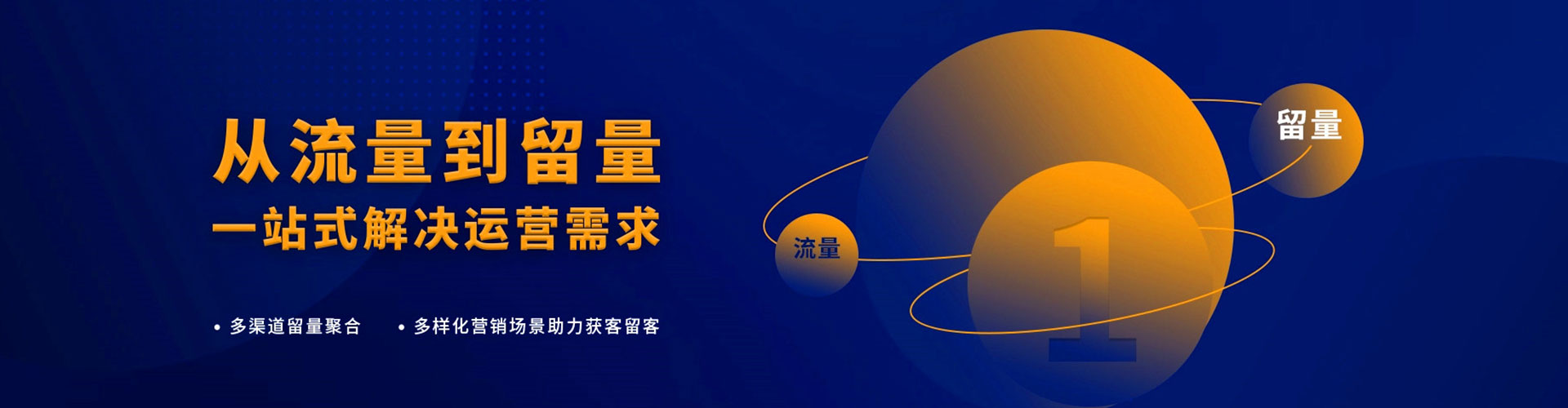 左权竞价托管