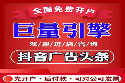 信息流竞价竞争策略：实战解析及启示